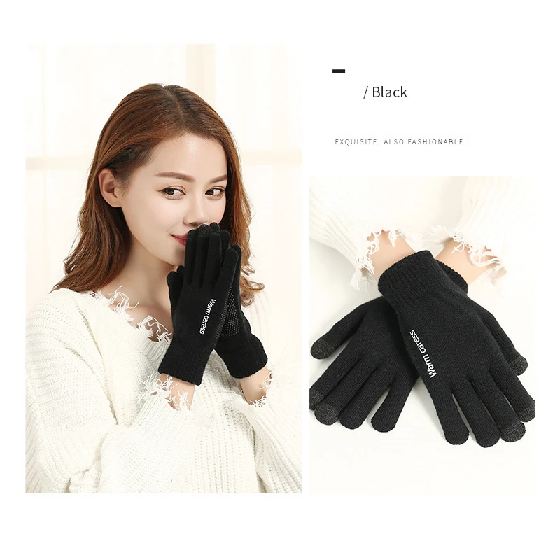 Популярные перчатки с сенсорным экраном для женщин и мужчин теплые зимние