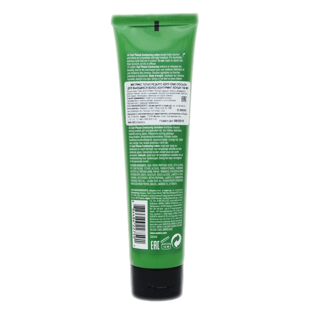 Styling Lotion MATRIX P1103000 Fixing &amp Hair texturing tool | Красота и здоровье