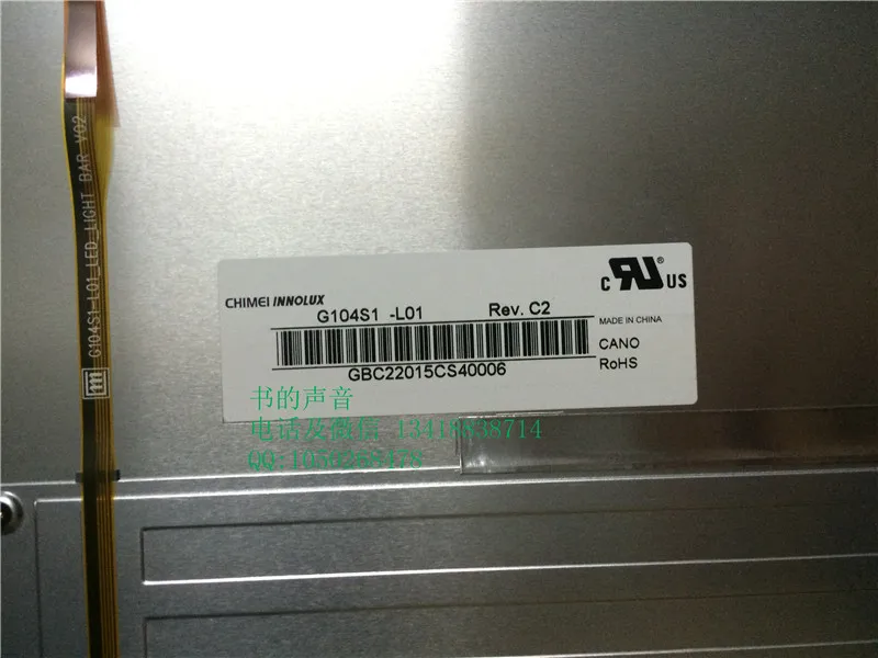 Новый оригинальный 10 4*800 LVDS ЖК экран Chimei Innolux 600 дюйма G104S1 L01 C2|lcd screen inch|screen 10screen inch |