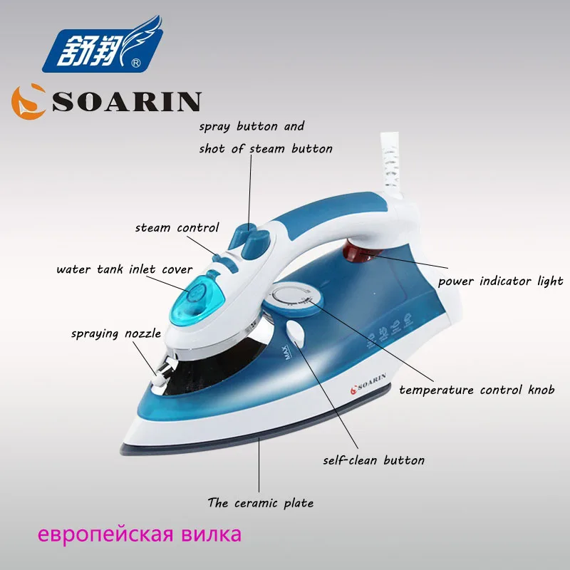 Паровой утюг для одежды вращающийся на 360 градусов 220 В | Бытовая техника