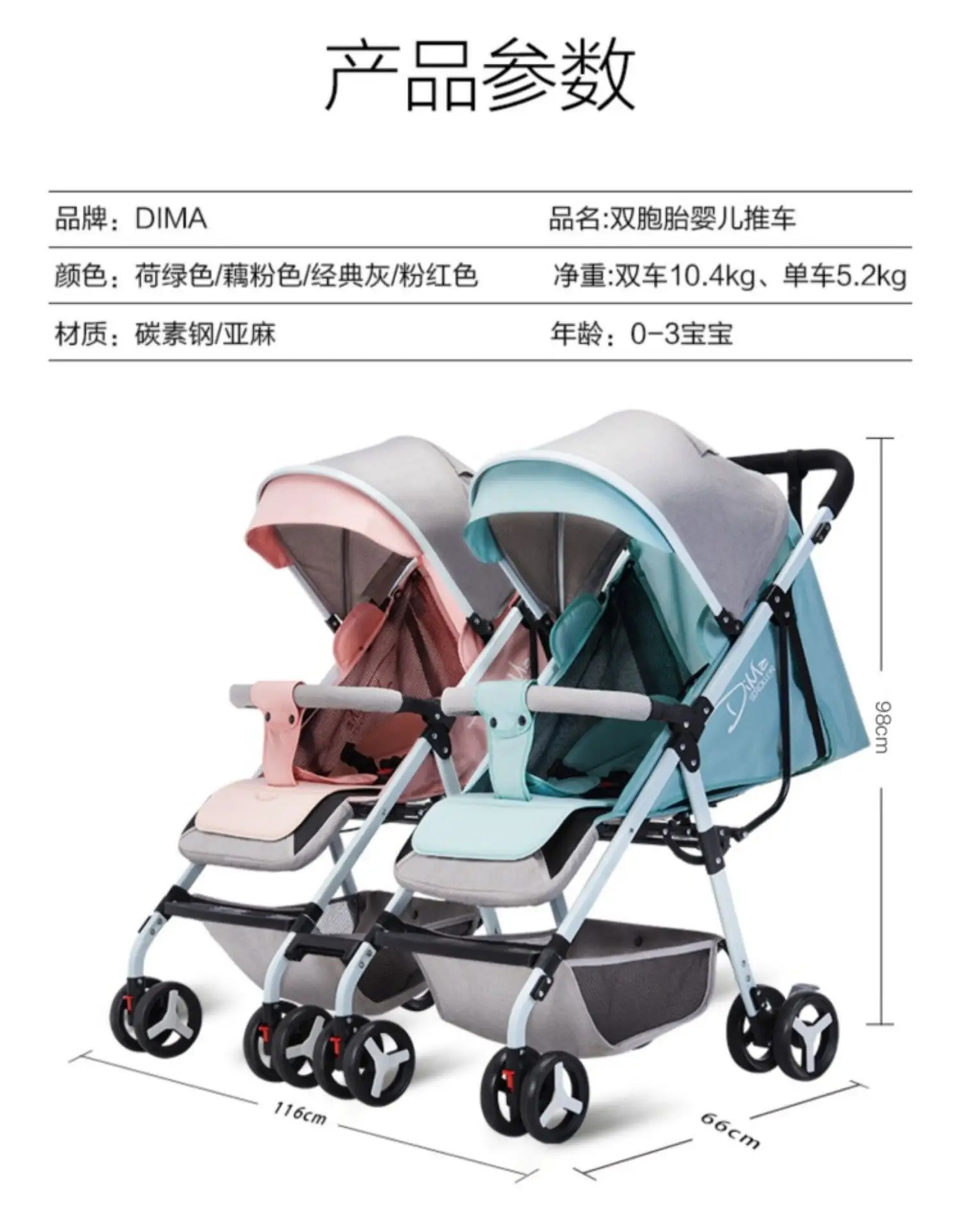 

2020 New Twin Baby Stroller Lightweight Folding Can Sit Reclining Detachable Baby Carriage KidsTrolley Travel Umbrella Cart 0-4Y