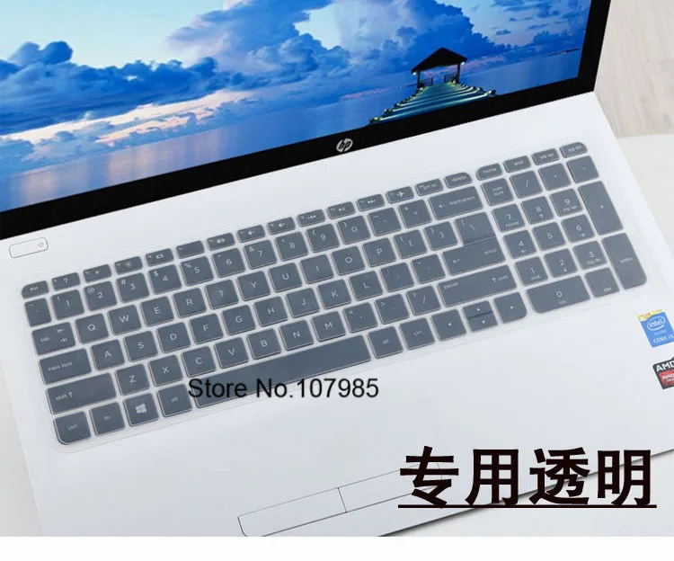 Тонкий силиконовый чехол для клавиатуры ноутбука HP ENVY 15-as110tu as109tu as032tu 15-AE122TX AT125TX