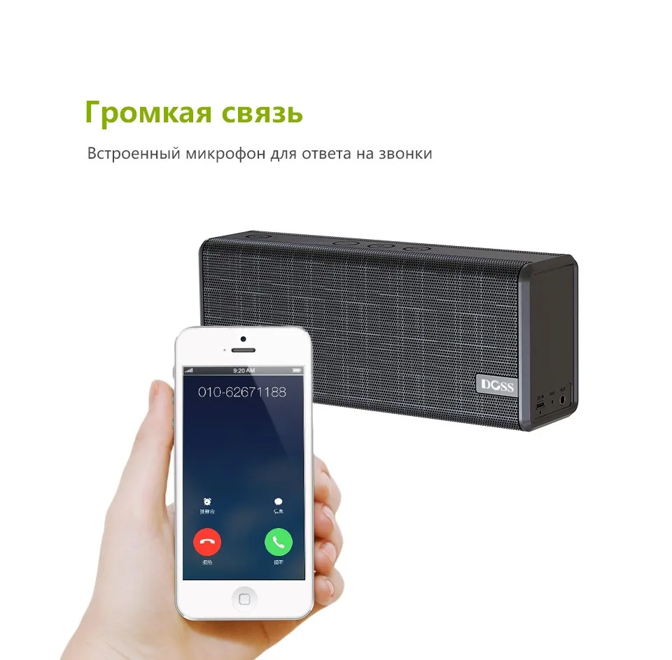DOSS Портативный беспроводной Bluetooth динамик 12 Вт стерео с басом и встроенным микрофоном Hands free для телефон вибрационный динамик