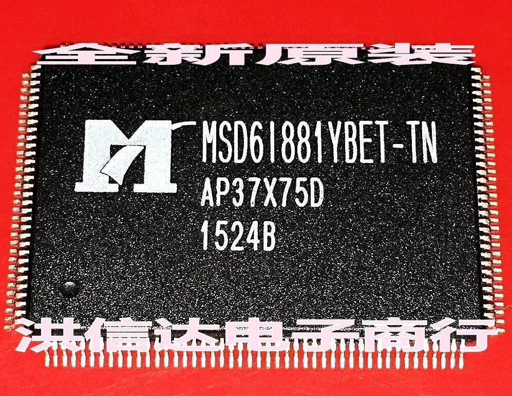 [Хун Xinda] новый оригинальный MSD6I881YBET TN MSD61881YBET чип ЖК экран|chip| |