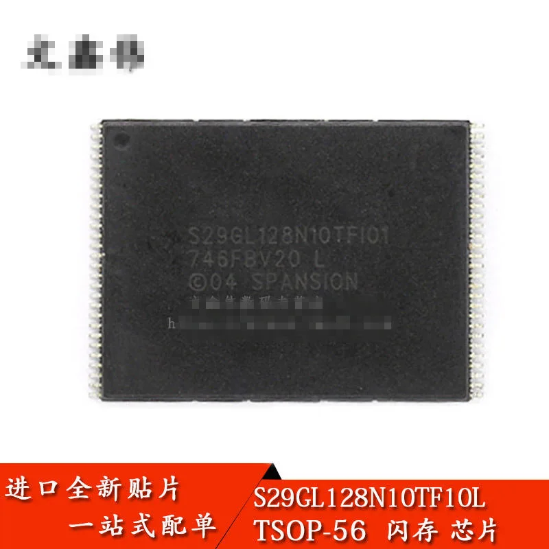 Оригинальный продукт ISD4002-120PY SN75LBC184DR S29GL128N10TFI01 STC11F32XE-35I-LQFP44G STC15F2K60S2-28I-PDIP40 LM2940CT-5.0 |
