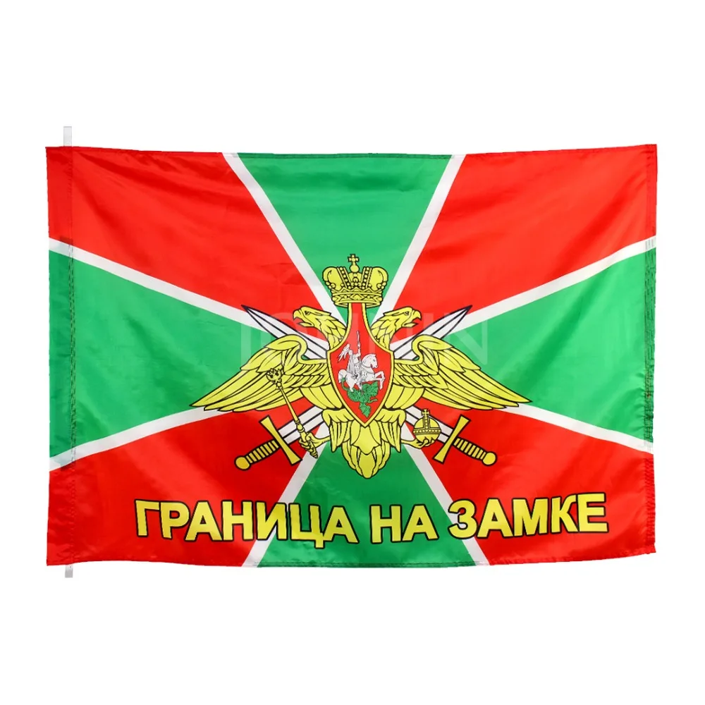 Johnin 90*135 см русской армии Военная Униформа границы ограждения morschary погранвойск флаг