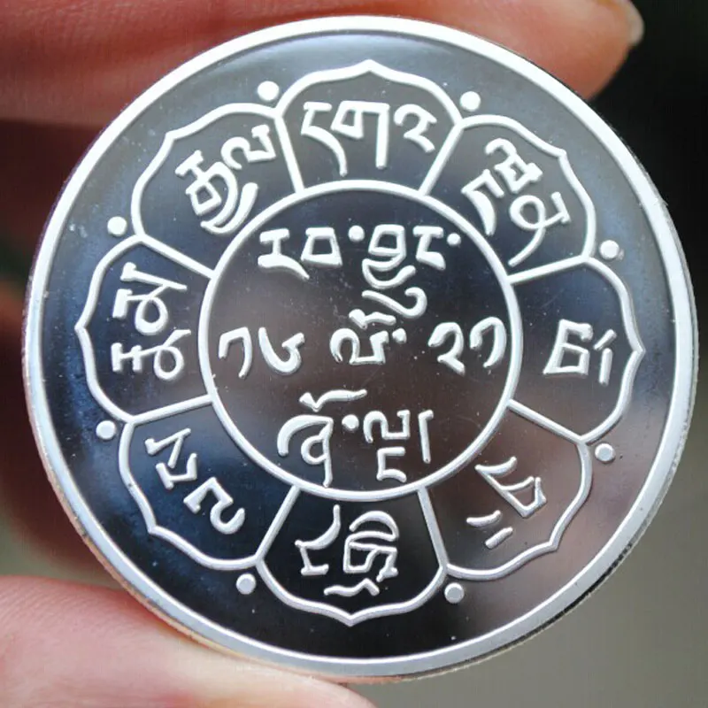 Тибетский буддизм двухдневная Снежная саньшань Серебряная Памятная монета