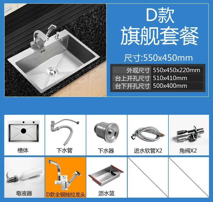 304 stainless Steel 3mm Thickened Manual Tank Set Single Tank Kitchen sink Large Washing Pot Dishwash Pool single bowl - Цвет: d5540