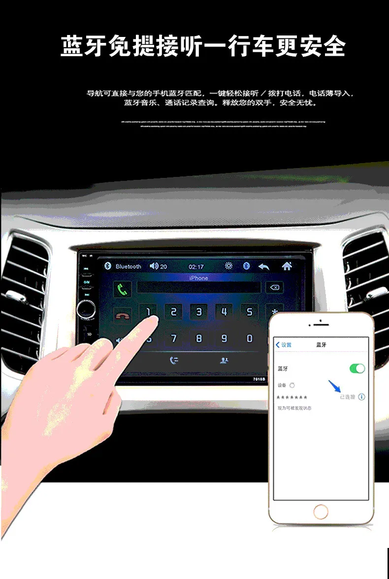 Автомобильный Bluetooth плеер большой экран HD цифровой навигатор Автомобильный MP5 Реверсивный видео один умный автомобиль машина авто аксессуары