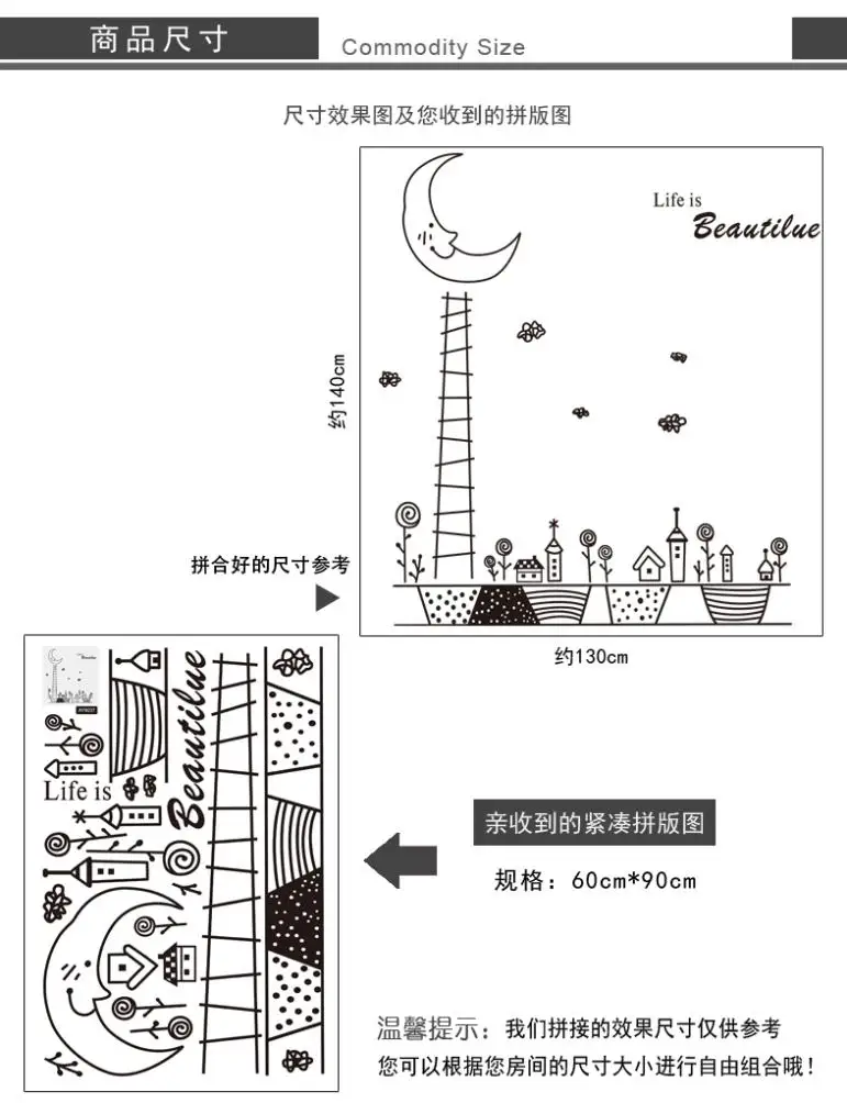 

free shipping1set 130*140CM Life is beautiful moon light wall stickers for kids room zy9037 wall decor removable pvc wall decals