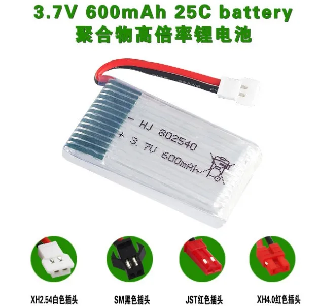 

3,7 в 600 мАч R/C X5C X5SW JST SM XH4.0 XH2.54 литий-полимерный аккумулятор для игрушечного автомобиля лодки квадрокоптера вертолета RC запасные части Аксесс...