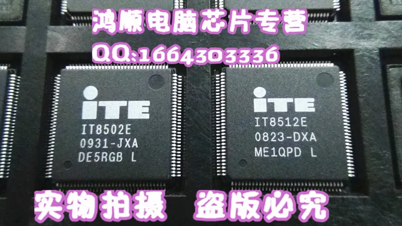 It8502e IT8512E KBC1091-NU KBC1070-NU новый оригинальный -- HSDCKJ | Электронные компоненты и