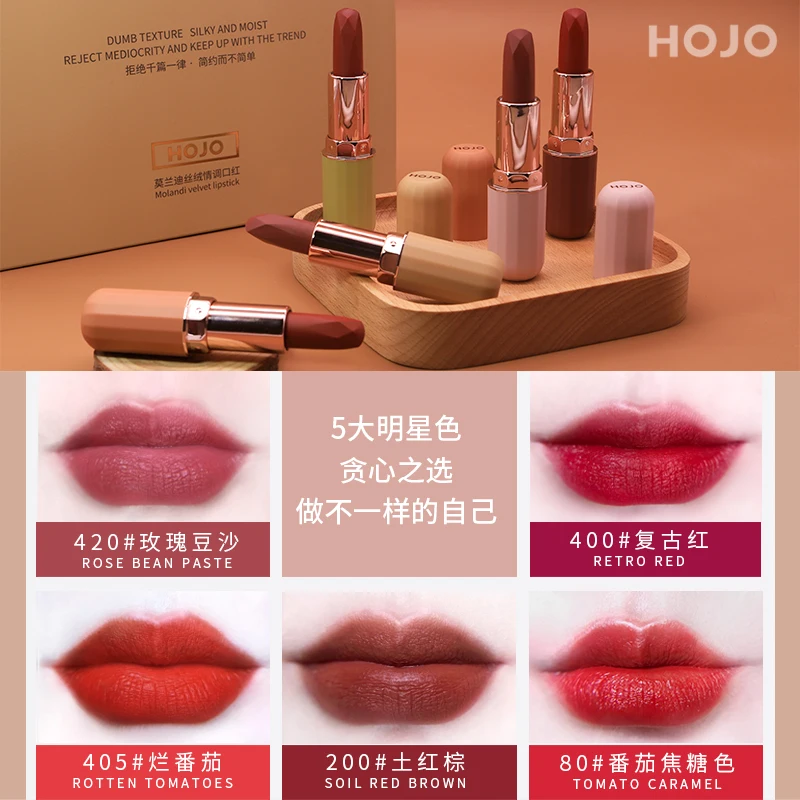 HOJO 5 шт./компл. красная бархатная помада матовая шелковистая увлажняющая