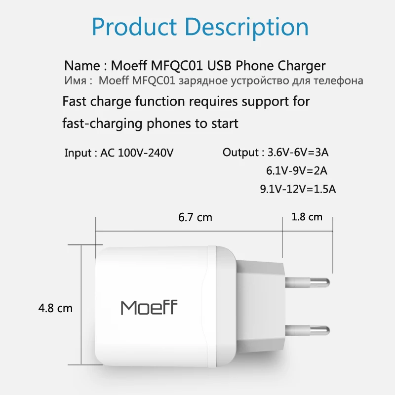 Moeff переходник для розеток ЕС и США мобильных телефонов через USB Зарядное