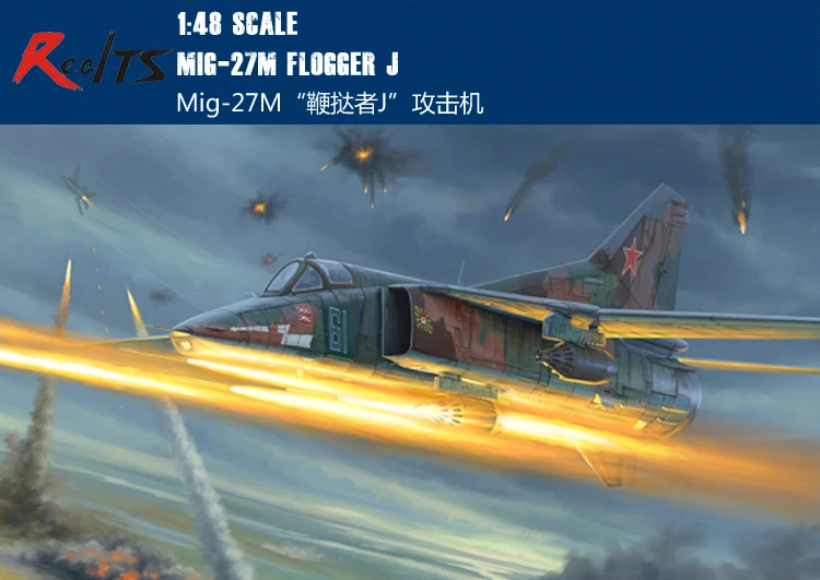 RealTS Trumpeter 05803 1/48 масштаб Русский Mig-27M Flogger J модель истребителя авиационные наборы