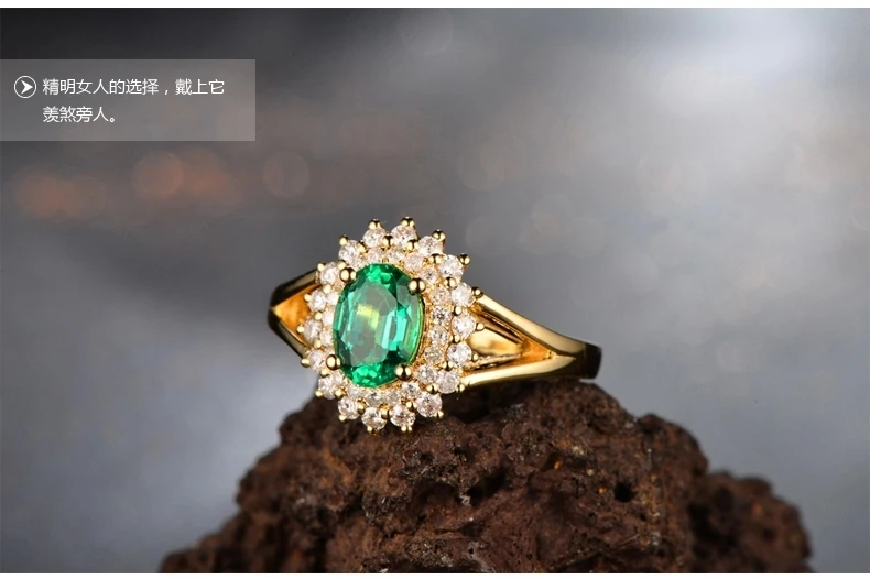 Рисунок 6 - CaiMao 0,82 ct натуральный изумруд