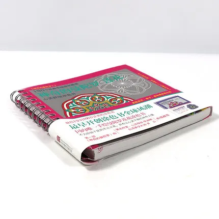 Креативная раскраска Магическая Мандала лотоса для взрослых детей снять стресс