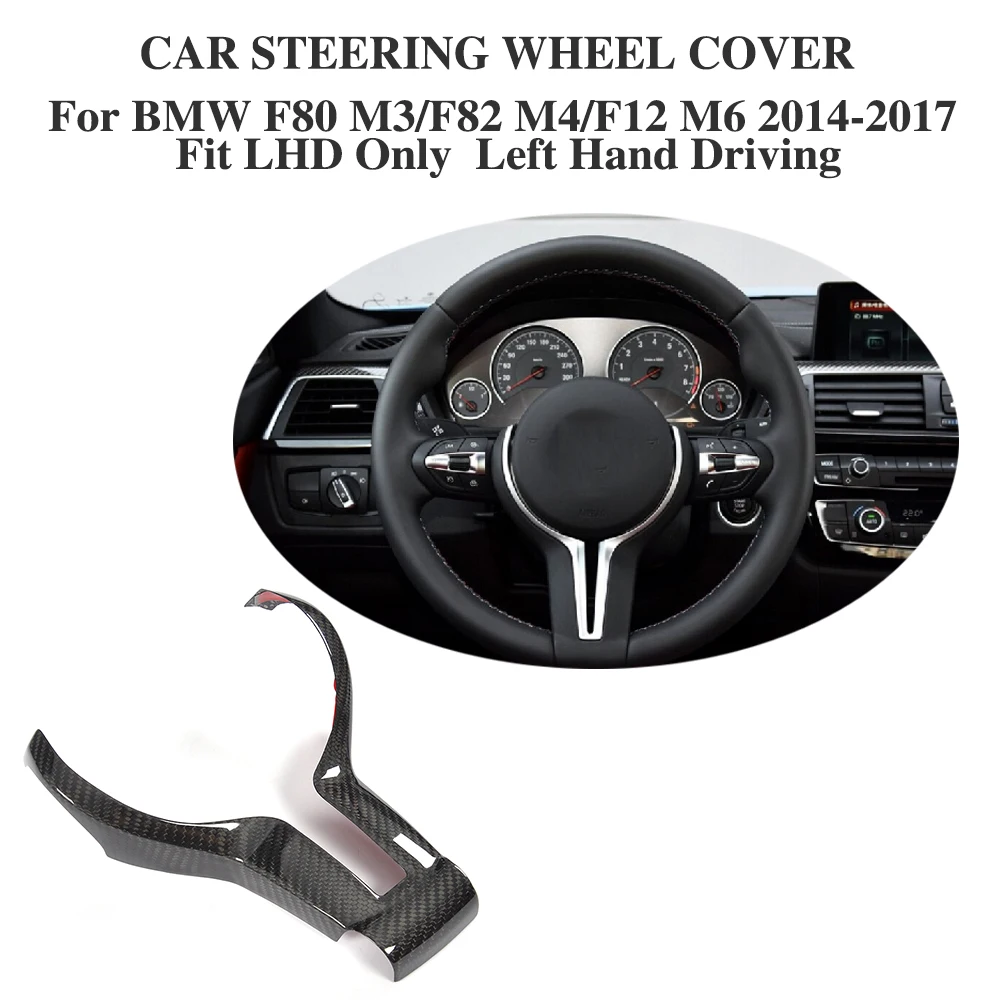 Авто Накладка на руль аксессуары для BMW F80 M3/F82 M4/F12 M6 2014 2017 только Левостороннее