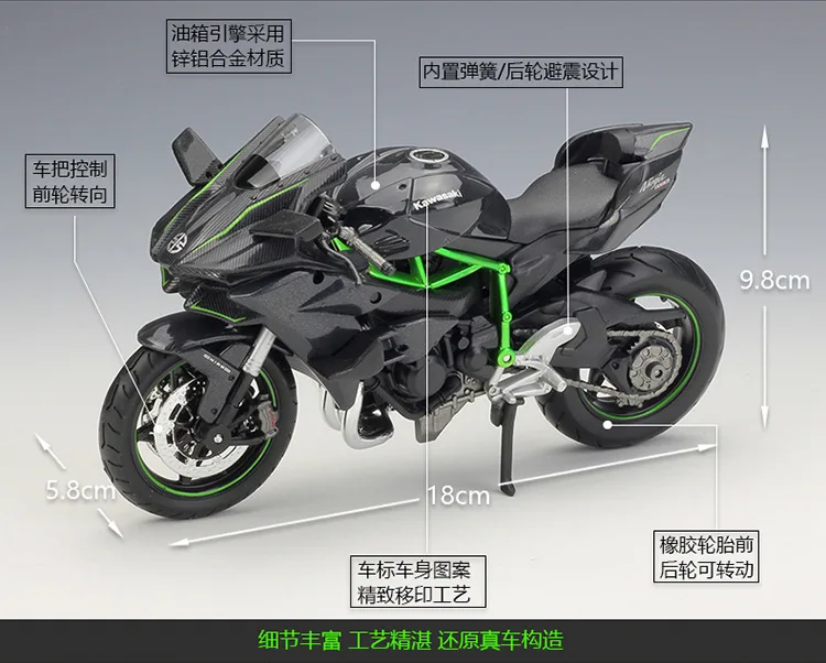 Модель мотоцикла MAISTO в масштабе 1/12 игрушки Kawasaki Ninja H2R литые под давлением