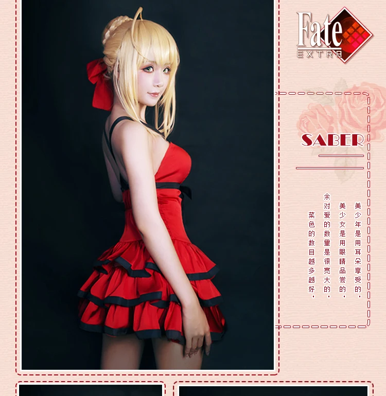 

Fate/Grand Order Servant Saber lily/Arturia Altria Pendragon summer red dress Cosplay Costume Free Ship