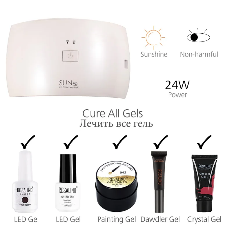 Набор для ногтей ROSALIND с лампой набор маникюра инструменты верхнее Базовое