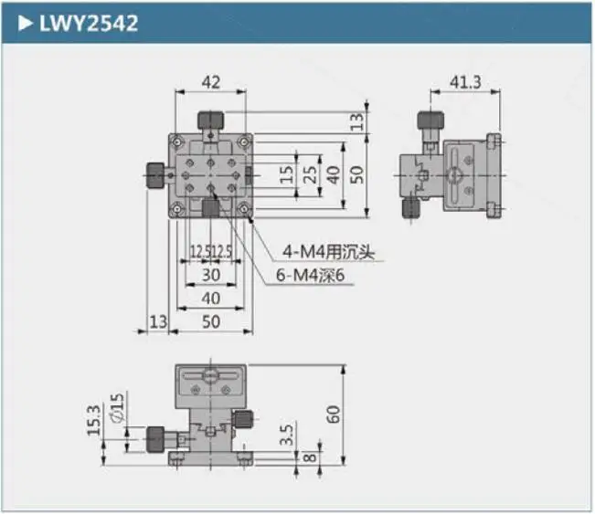 XY axis LWY2542 ласточкин хвост ПАЗ ручной сдвиг платформа ручка переключения передач
