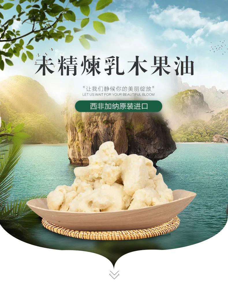 1000 г сырая натуральная Органическая нерафинированное масло ши свежее качество