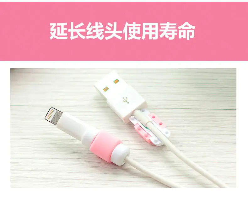 Симпатичные кабель Защита наушников для iPhone Sansung huawei Xiaomi USB Красочные Зарядное устройство кабель наушников Обложка protetor de Кабо