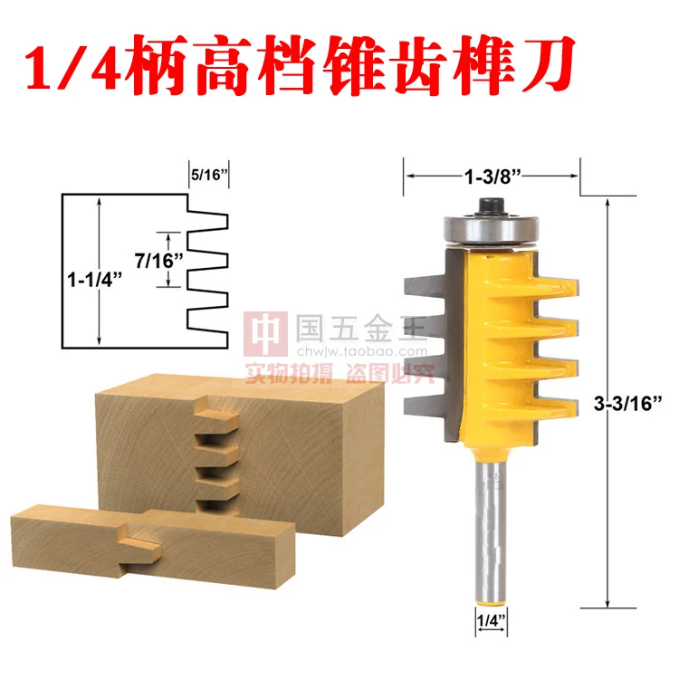1/2 деревообрабатывающий фреза конический нож с зубчатой передачей лазерная
