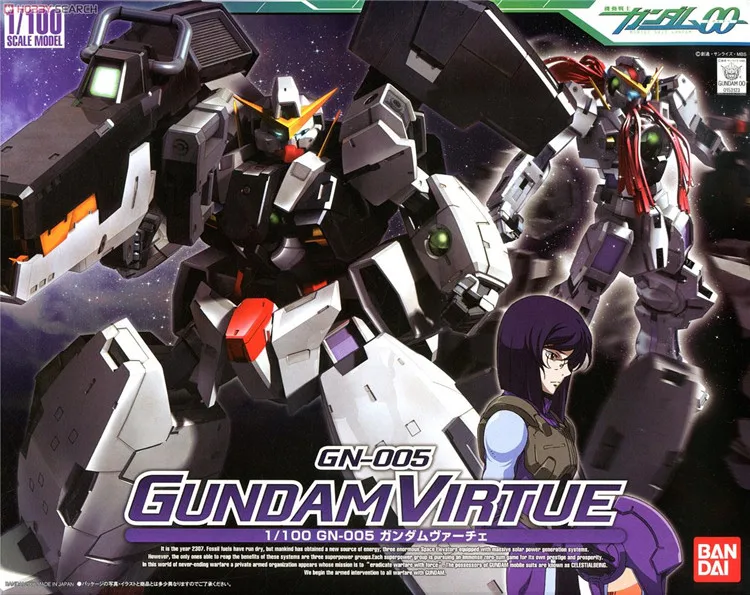 Gundam HG 00 ТВ 1/100 добродетель мобильный костюм сборные модели наборы фигурки