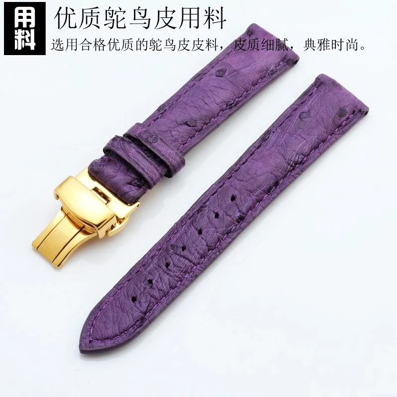 Carty страусиный кожаный ремешок для часов плоский с золотистой бабочкой