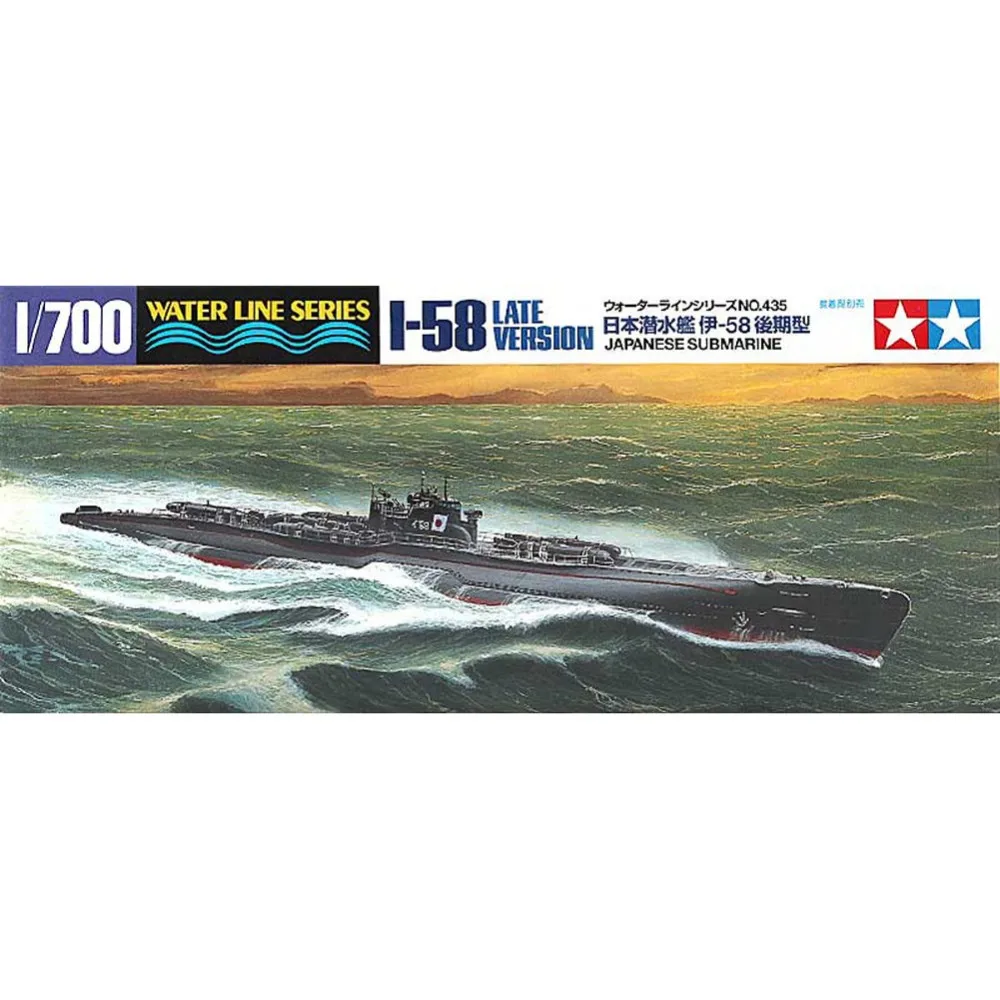 Tamiya 31435 1/700 I 58 последняя версия японская подводная лодка шкала сборки модель