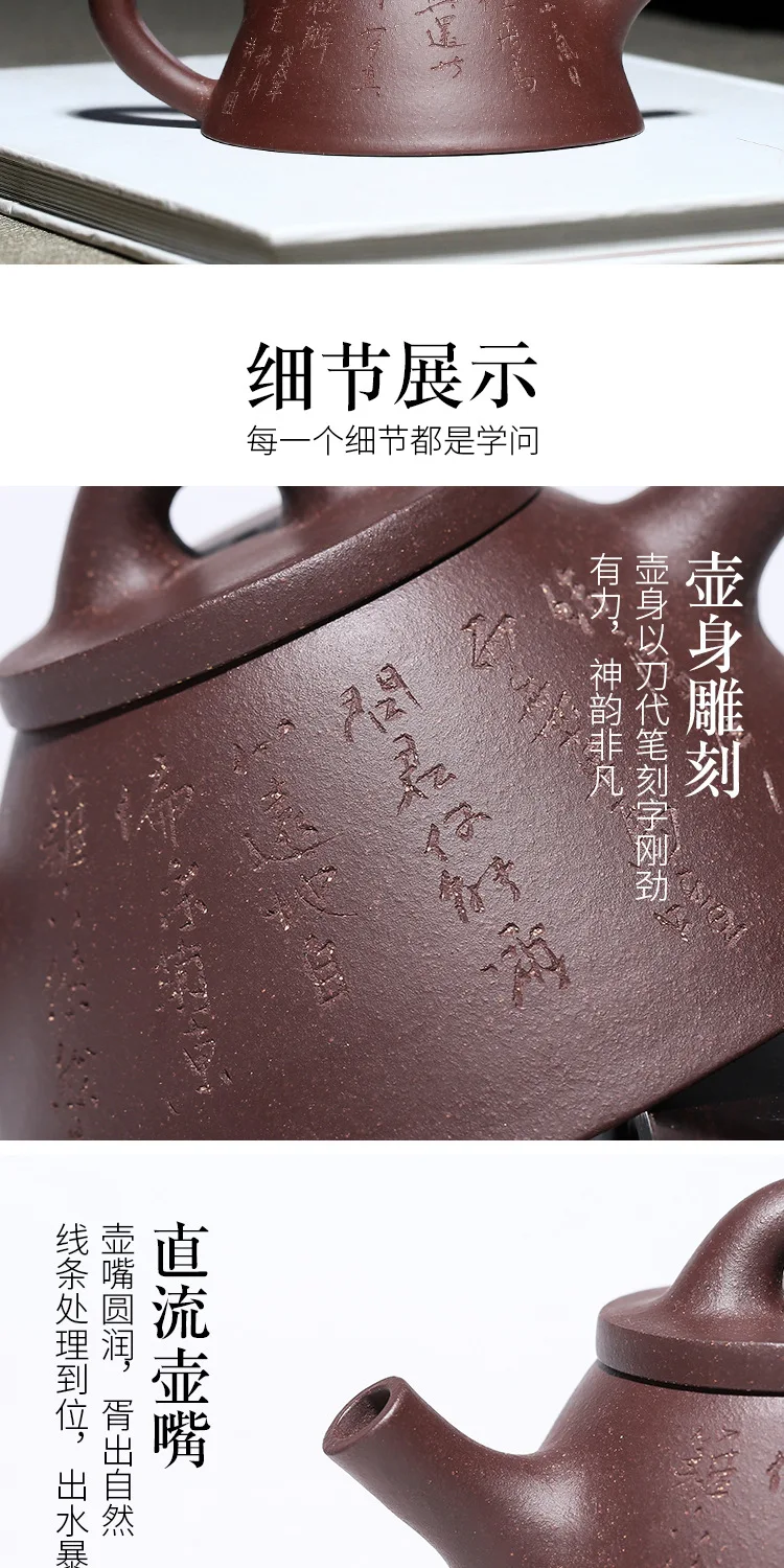 Yixing Zisha Pot Famous Pure Handmade Raw ore Huanglongshan Purple Mud Overlord Stone Scoop Teapot Kung Fu Tea Set