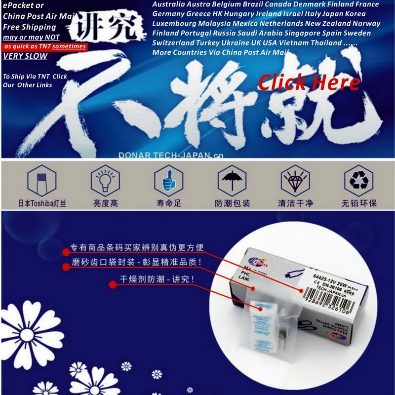 DONAR DN 26106 64425 12V 20W JC 12V20W G4 двухконтактный Фото Дисплей кварцевая галогенная