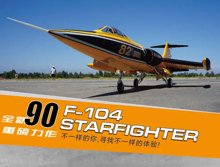 Flightline радиоуправляемый самолет Freewing F104S 90 мм струя PNP стандартная версия