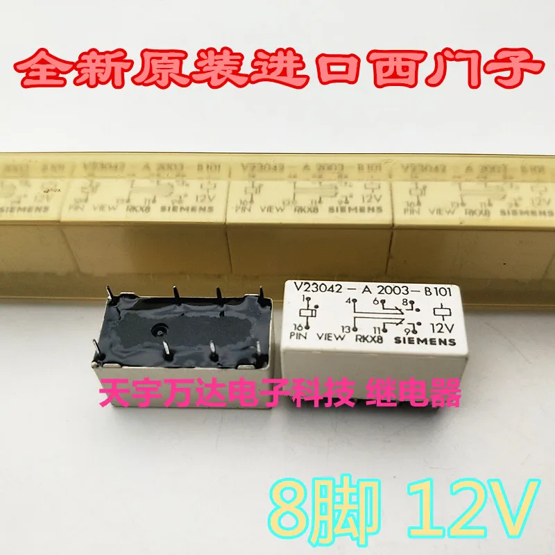 

V23042-A2003-B101 Relay 8PIN 12V