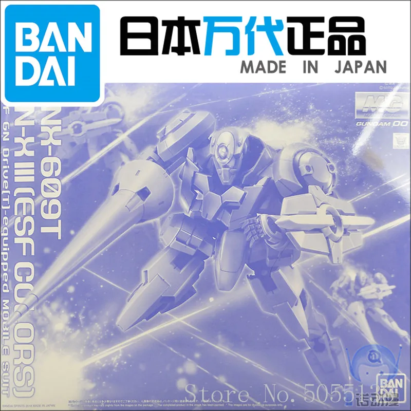 55530 MG 1/100 GNX 609T GN XIII Doom эф F407| |