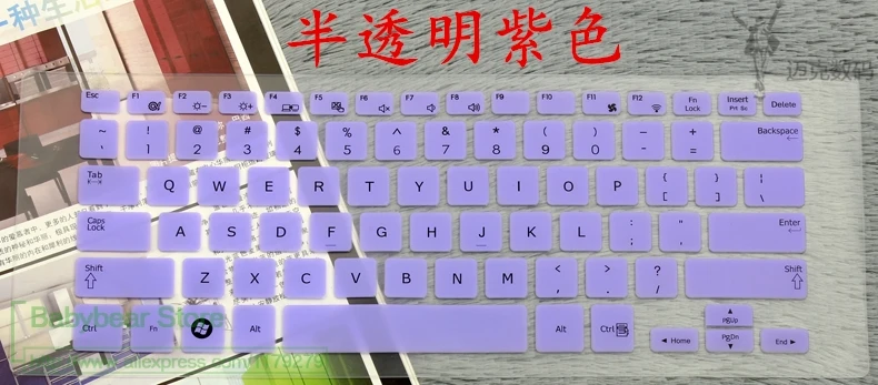 Силиконовый защитный чехол для ноутбука Samsung 905S3G 740U3E 915S3G 910S3G 13 3 дюйма | Компьютеры