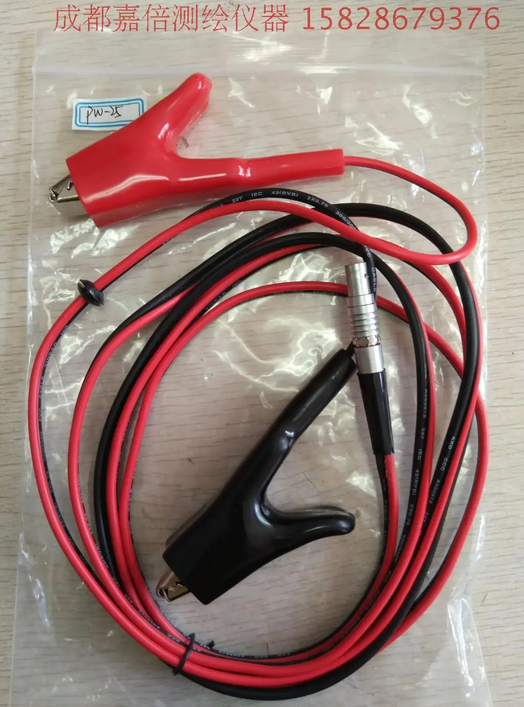 

for Haida China Star GPS RTK head radio power wiring battery line PW-4/PW-25/DG3