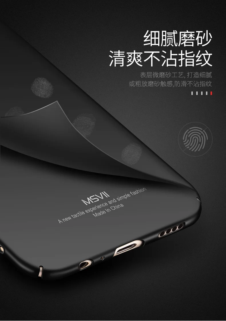 Msvii Чехлы для Meizu Pro 7 Чехол тонкий матовый чехол для Meizu Pro 7 Plus Чехол Жесткий PC чехол для Meizu 7 Pro Pro7 Plus чехол для телефона s