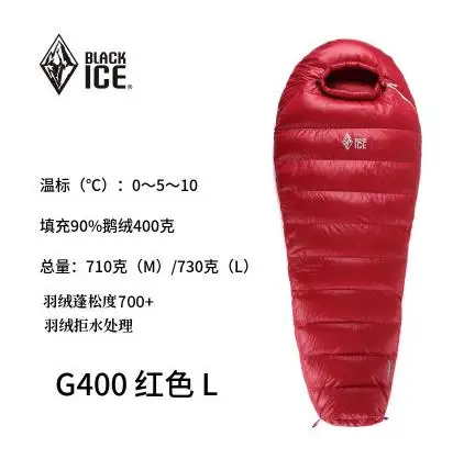 Red L Upgrade Blackice Upgrade G400 Мумия сплайсинга Одиночный 75x190 см/80x205 см светильник водонепроницаемый гусиный пух спальный мешок с сумкой для переноски - Цвет: Red L Upgrade