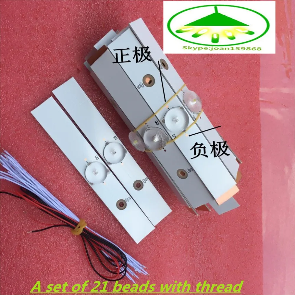 42 шт./лот универсальная световая балка для ламп общего назначения TCL Leroy Skyworth Hisense