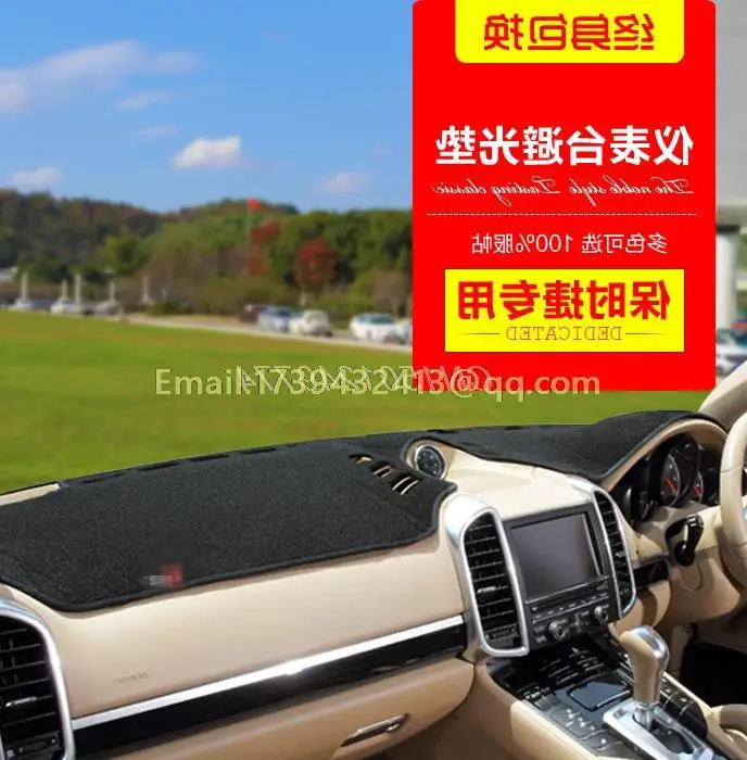 

dashmats car-styling accessories dashboard cover for PORSCHE macan s turbo 2014 2015 2016 2017 RHD