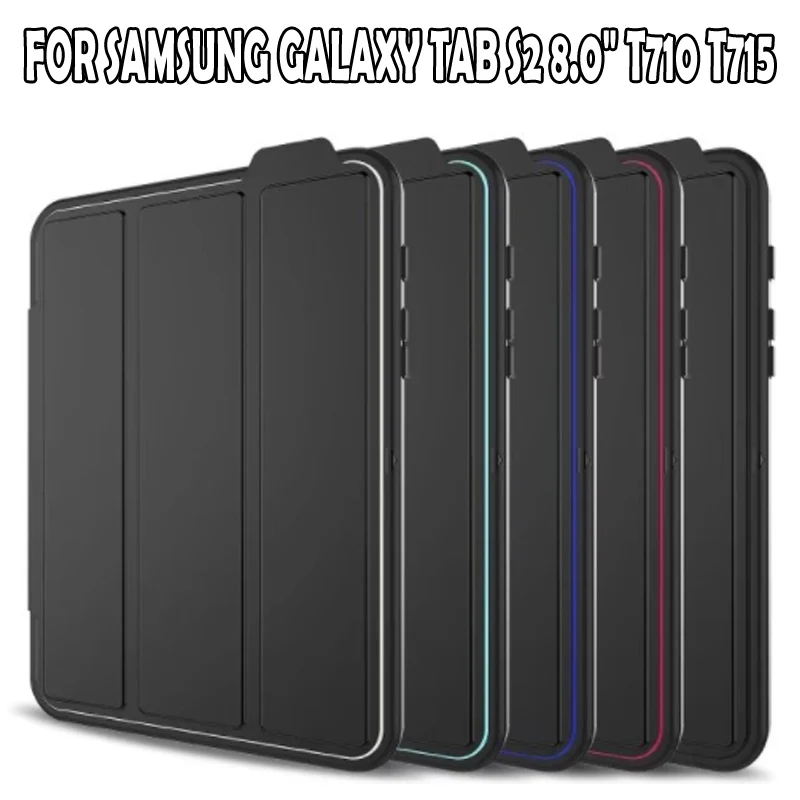 Чехол тройного сложения для Samsung Galaxy Tab S2 8 0 дюйма T710 T715 планшетный ПК Магнитный