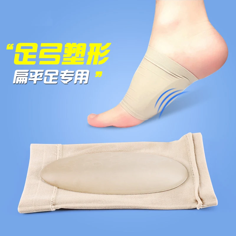 Подошвенный фасциит Арка Поддержка ортопедический эластичный бандаж