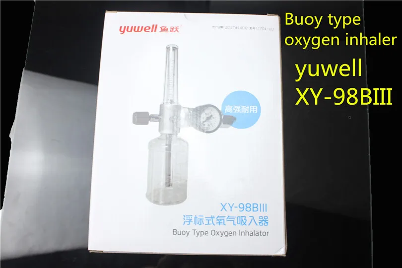Медицинский кислородный ингалятор буйного типа прибор для ингаляции кислорода