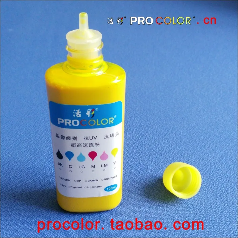 Набор для заправки чернил PROCOLOR водостойкие 664 пигментные чернила струйного