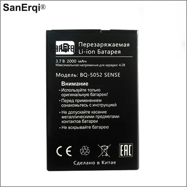 

BQ-5052 Sense 2000mAh Battery For BQS BQ-5052 Sense BQS5052 Battery for BQ BQ-5052 Sense Accumulator Battery