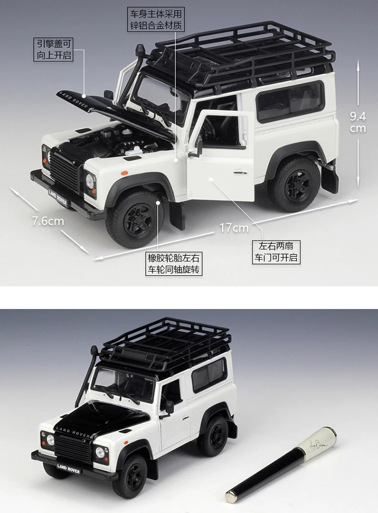 WELLY 1:24 Масштаб литья под давлением модель автомобиля Land Rover Range Defender внедорожный металлический классический автомобиль сплав для детей Коллекция игрушек для подарка