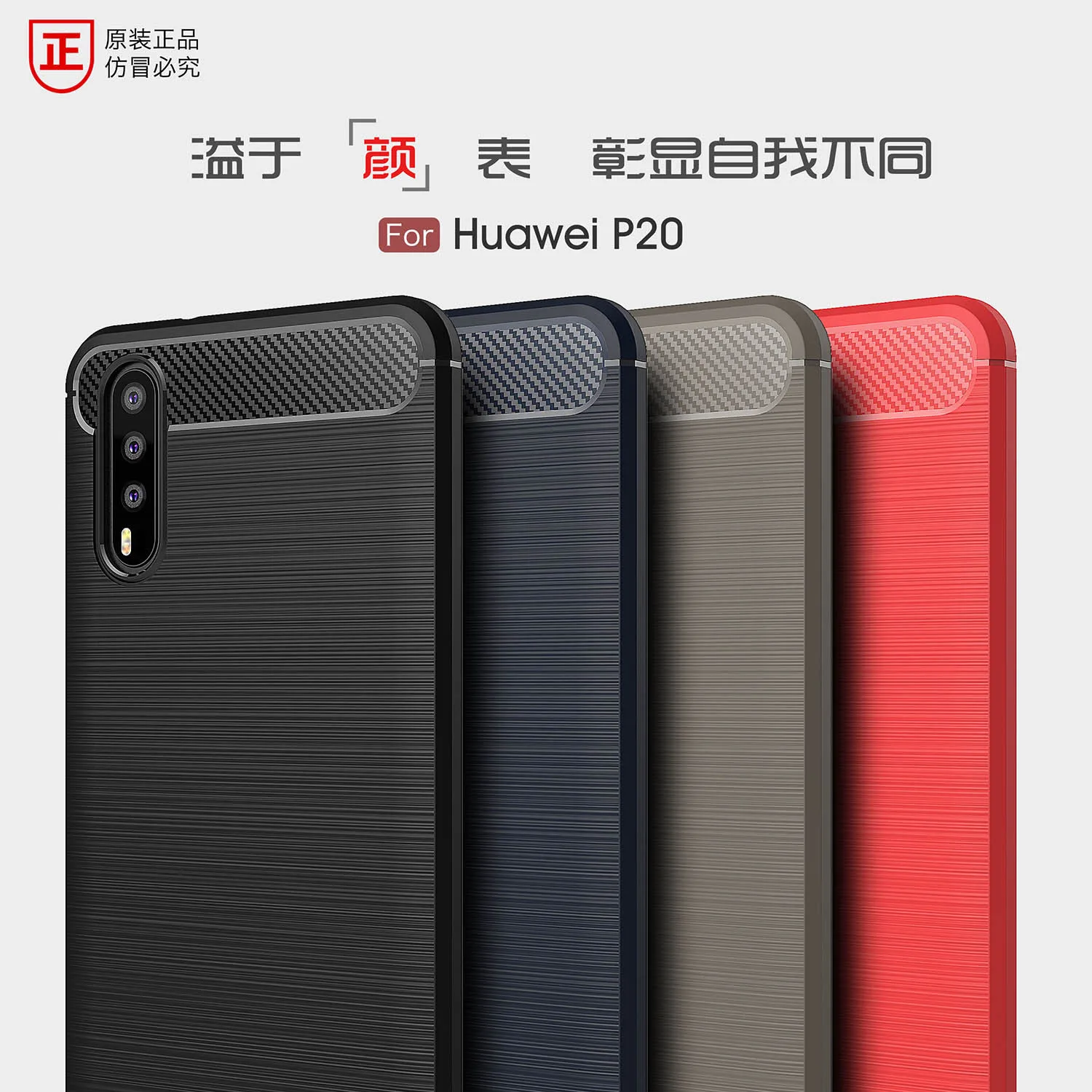 Роскошный чехол для Huawei P20 P20Pro Plus мягкий силиконовый армированный из углеродного